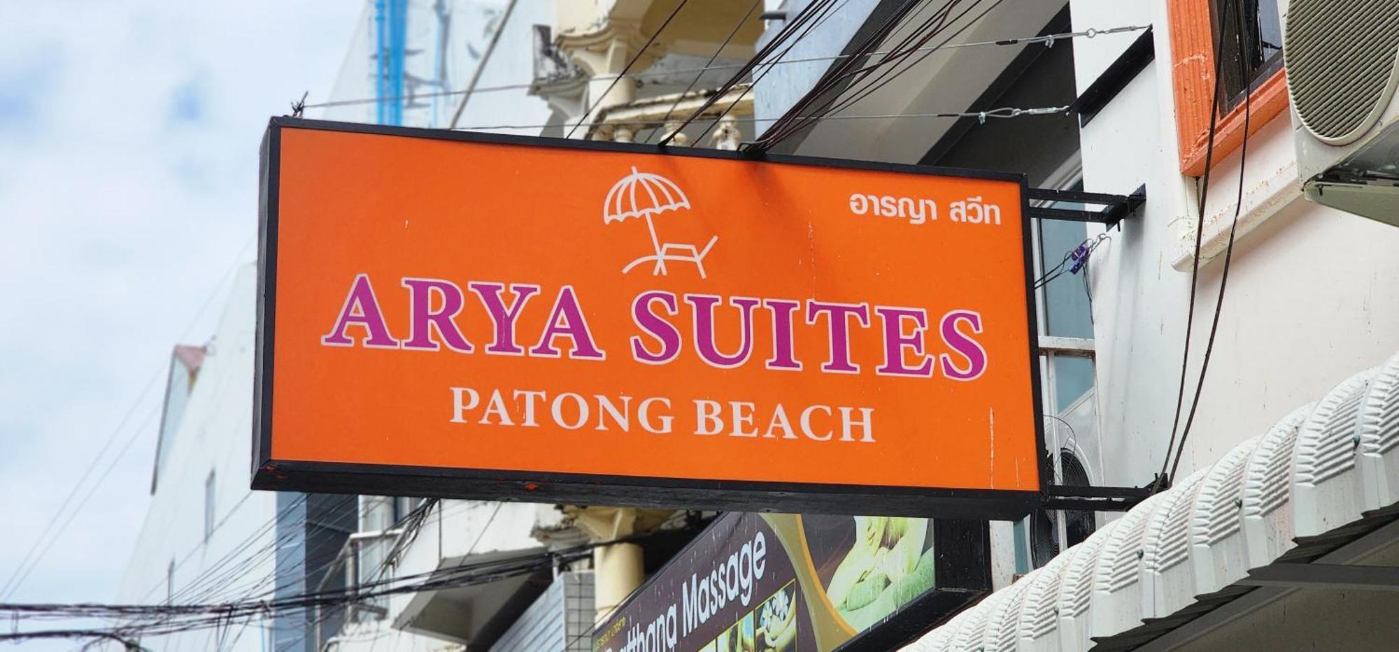 Arya Suites Patong Beach ภายนอก รูปภาพ